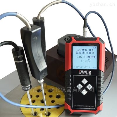 Medidor de temperatura y humedad digital de múltiples canales de precisión con pantalla LCD