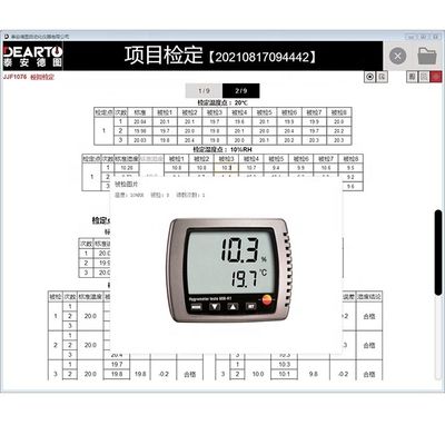 Termohigrómetro inteligente de IA con fuente de alimentación AC110/220V 50HZ y necesidades personalizadas