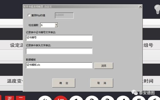 Sistema de detección de validación automática de termistor altamente NTC con soporte ODM personalizado